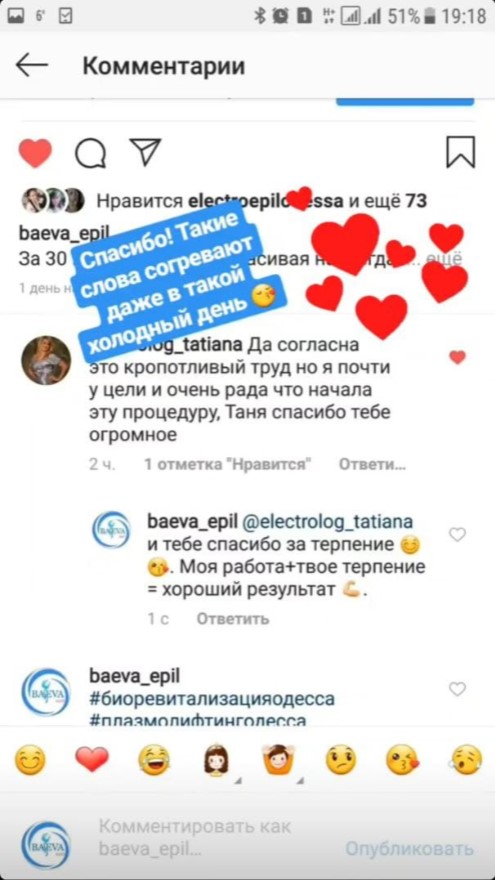 Screenshot_11