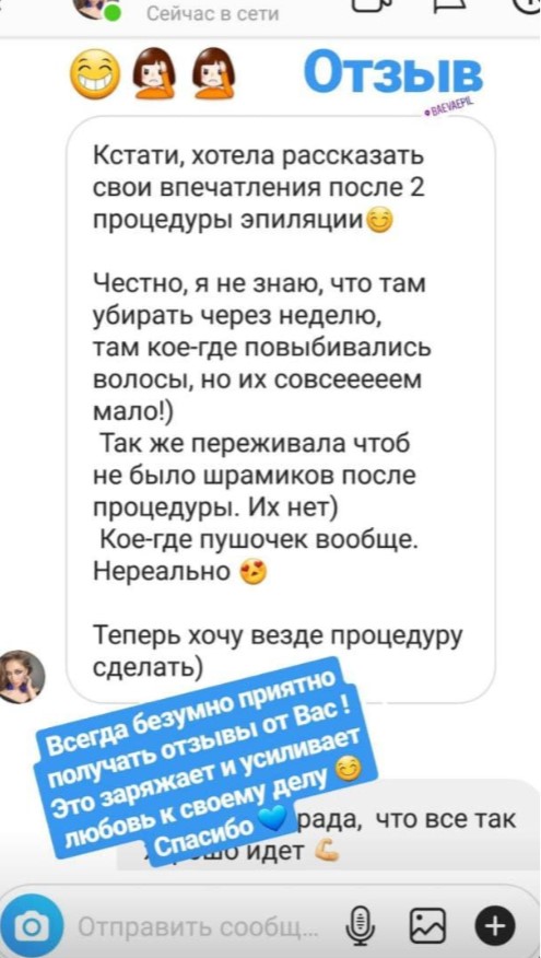 Screenshot_12