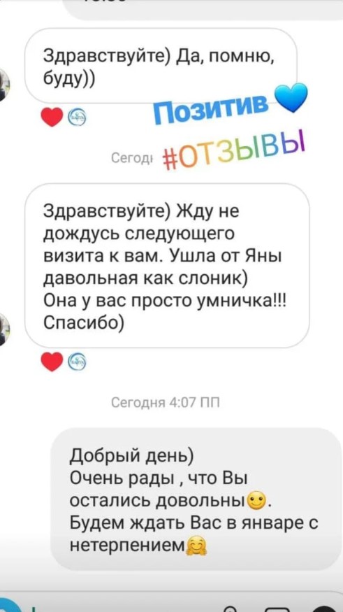 Screenshot_13
