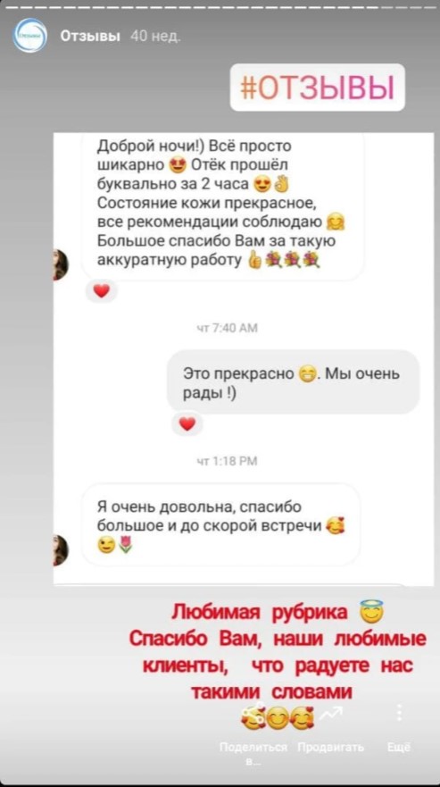 Screenshot_7