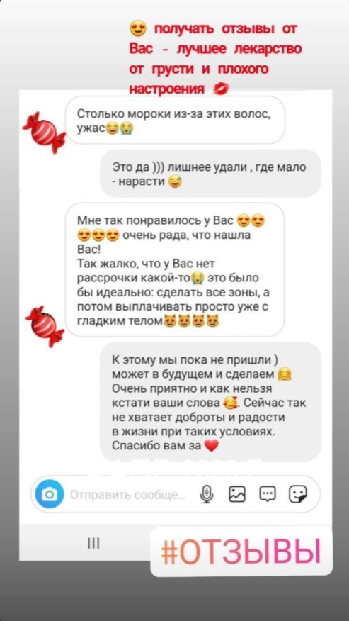 Screenshot_8